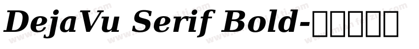 DejaVu Serif Bold字体转换